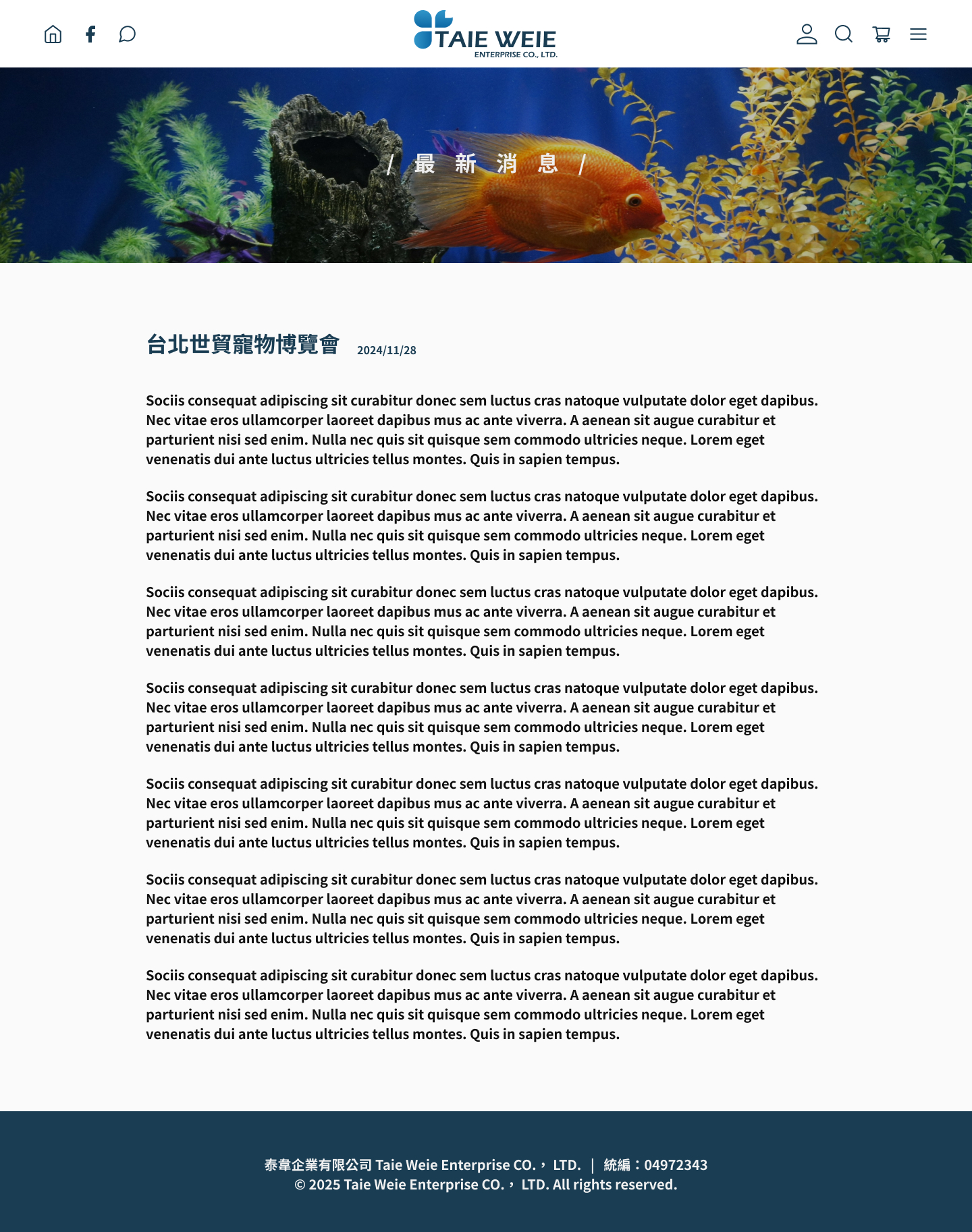 文章內頁